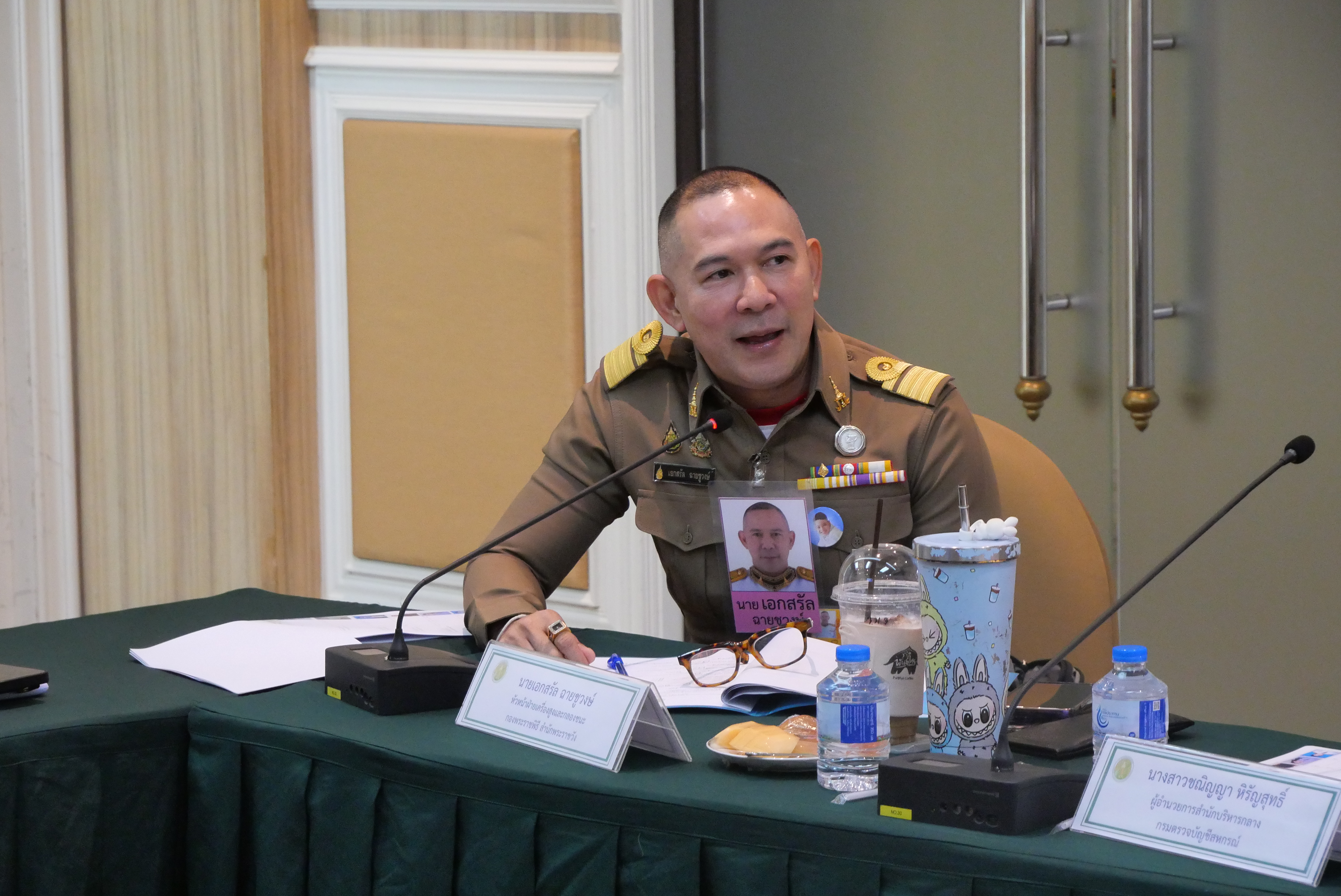 title - ผู้อำนวยการสำนักบริหารกลาง ประชุมคณะกรรมการคัดเลือกเทพีคู่หาบเงิน ประจำปี 2569 ครั้งที่ 1/2569